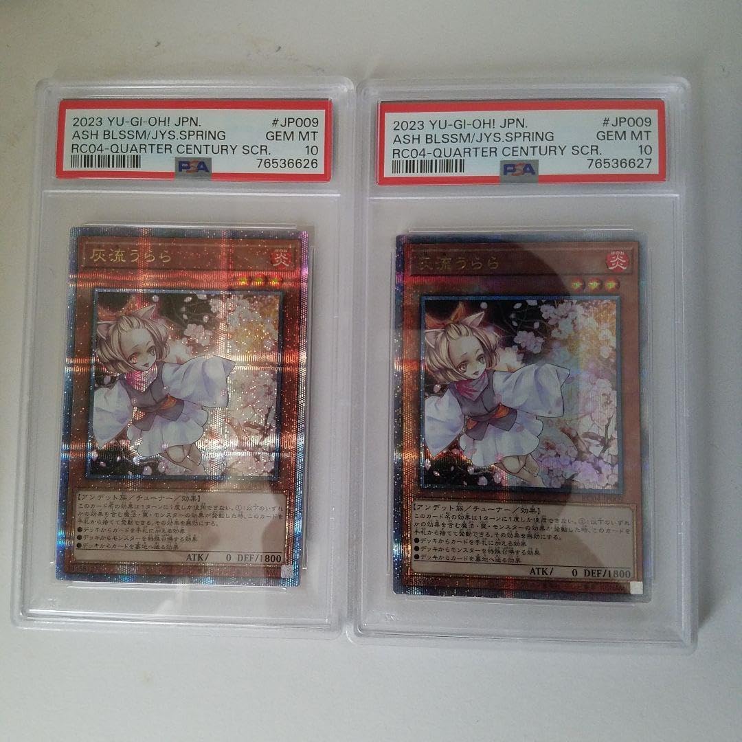 連番　2枚セット　psa10 灰流うらら　25th 連番 2枚セット psa10 灰流うらら 25th